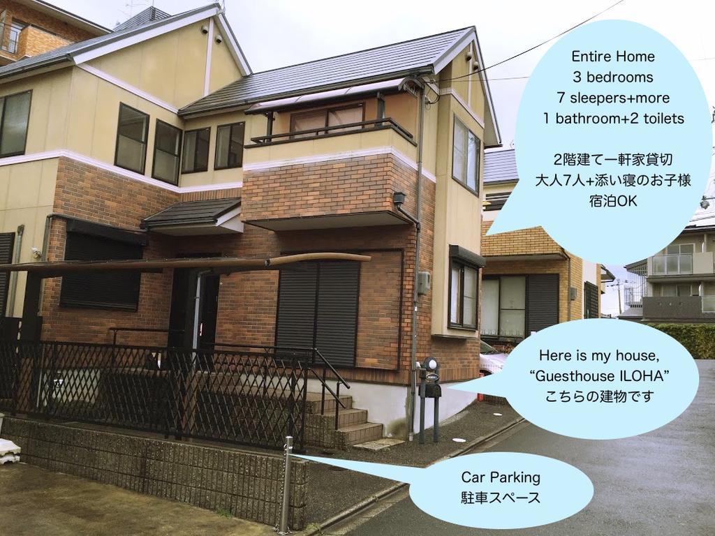 Guesthouse Iloha 교토 외부 사진